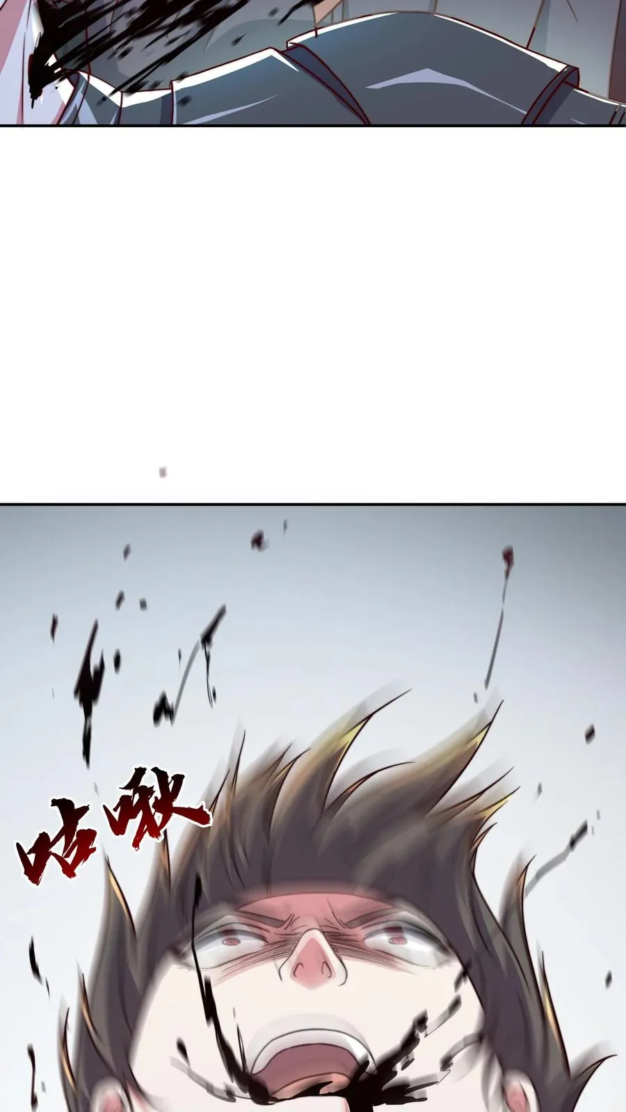 第137话 顶级宝贝！不死珠！3