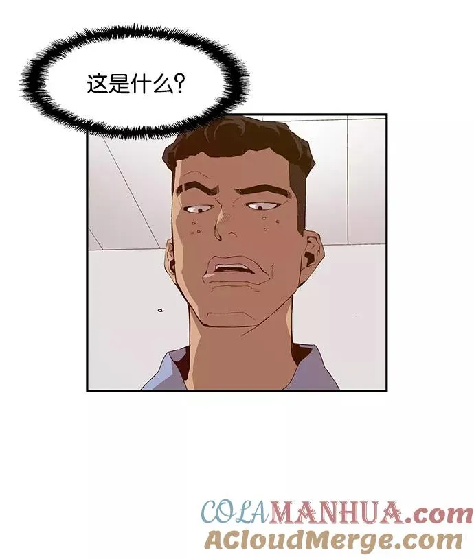 第19话4
