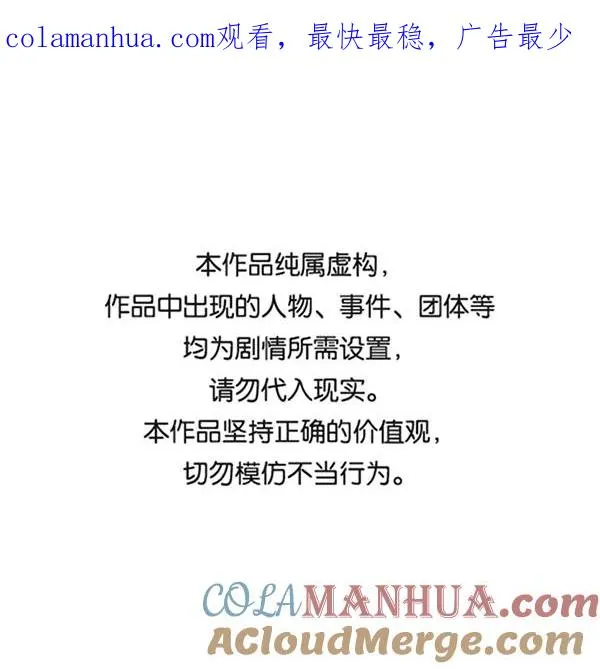 第143话 金志佳（完）0