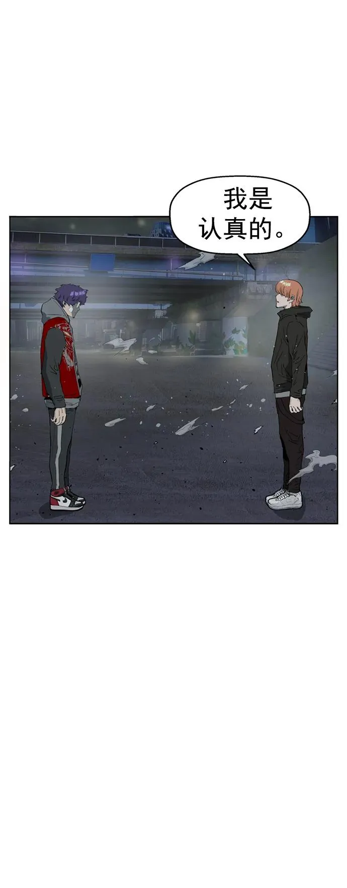第242话2