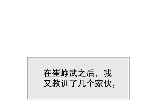 第137话 金志佳（2）1