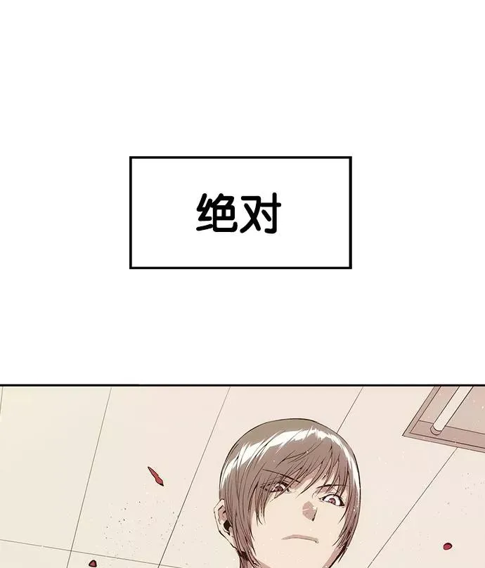 第7话3