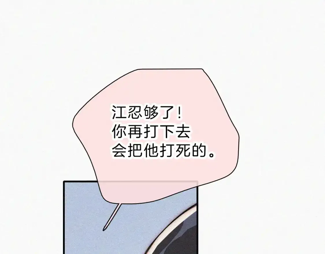 第53话 雨中4