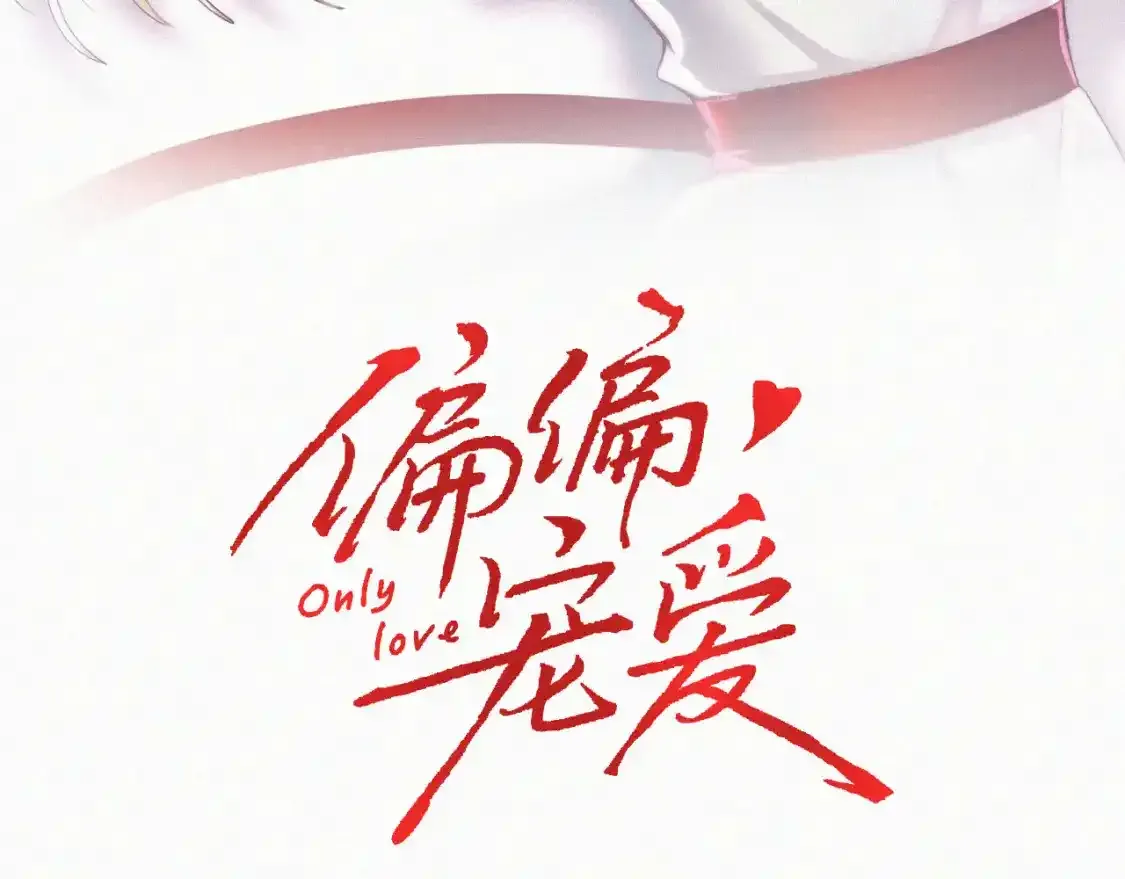 第53话 雨中2