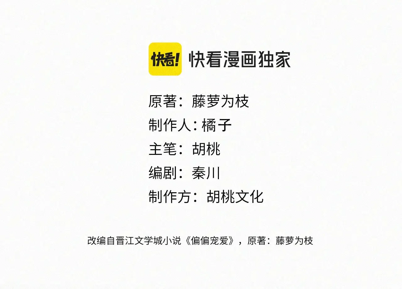 第105话 早餐3