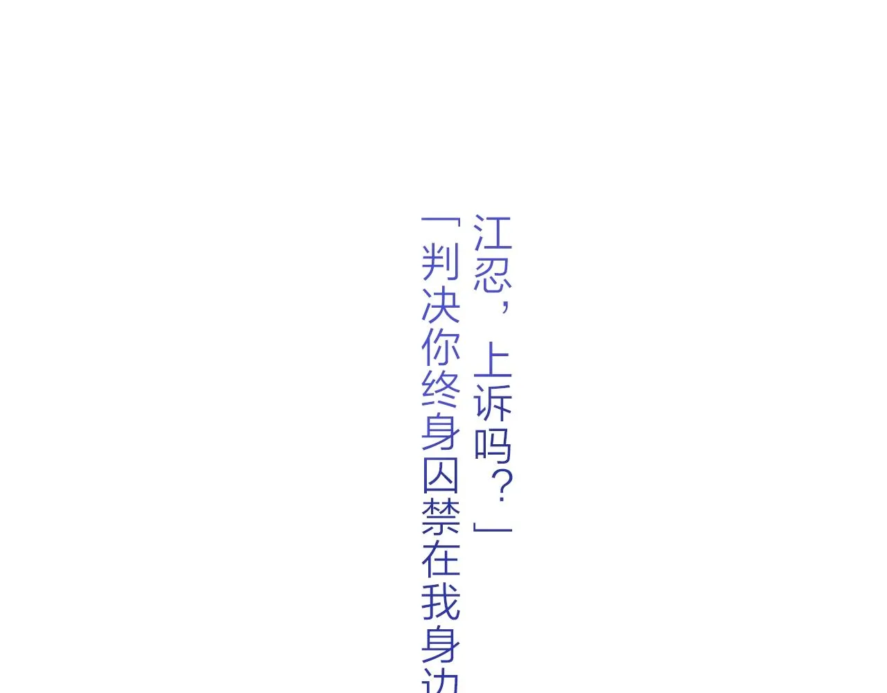 序章 两世皆爱你0