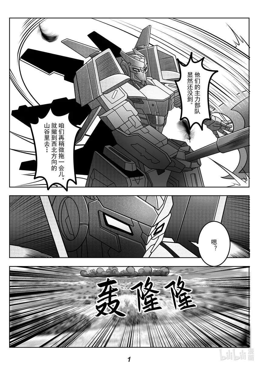 067 先登2