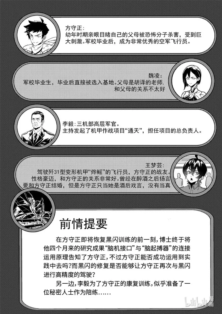 081 融合1