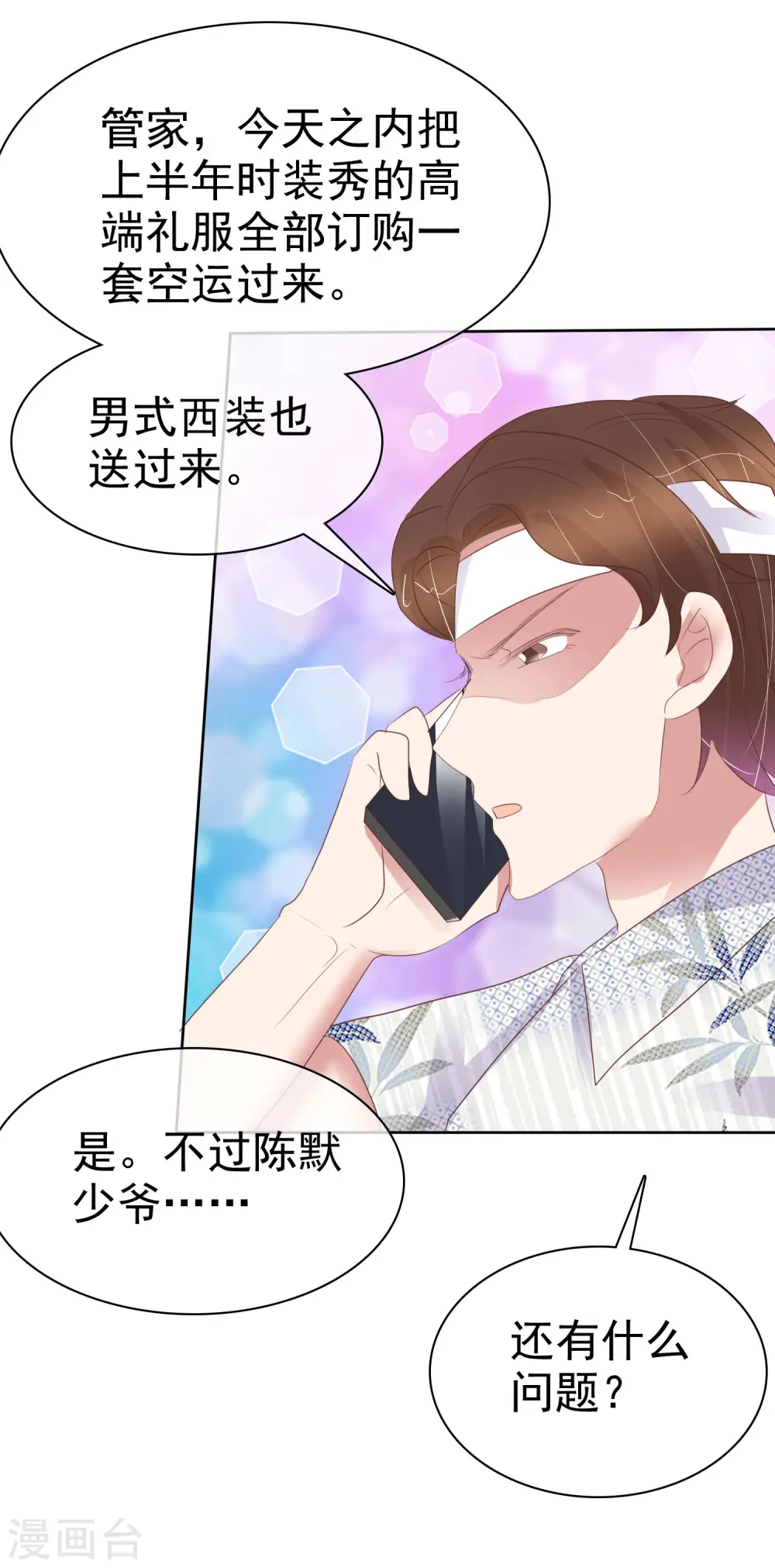 第443话2
