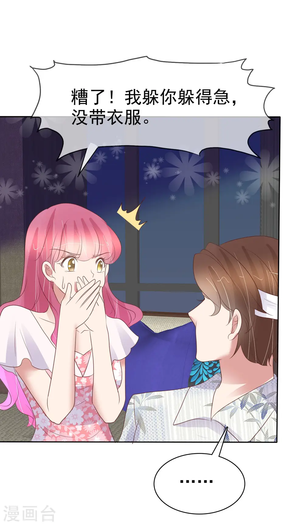 第443话1