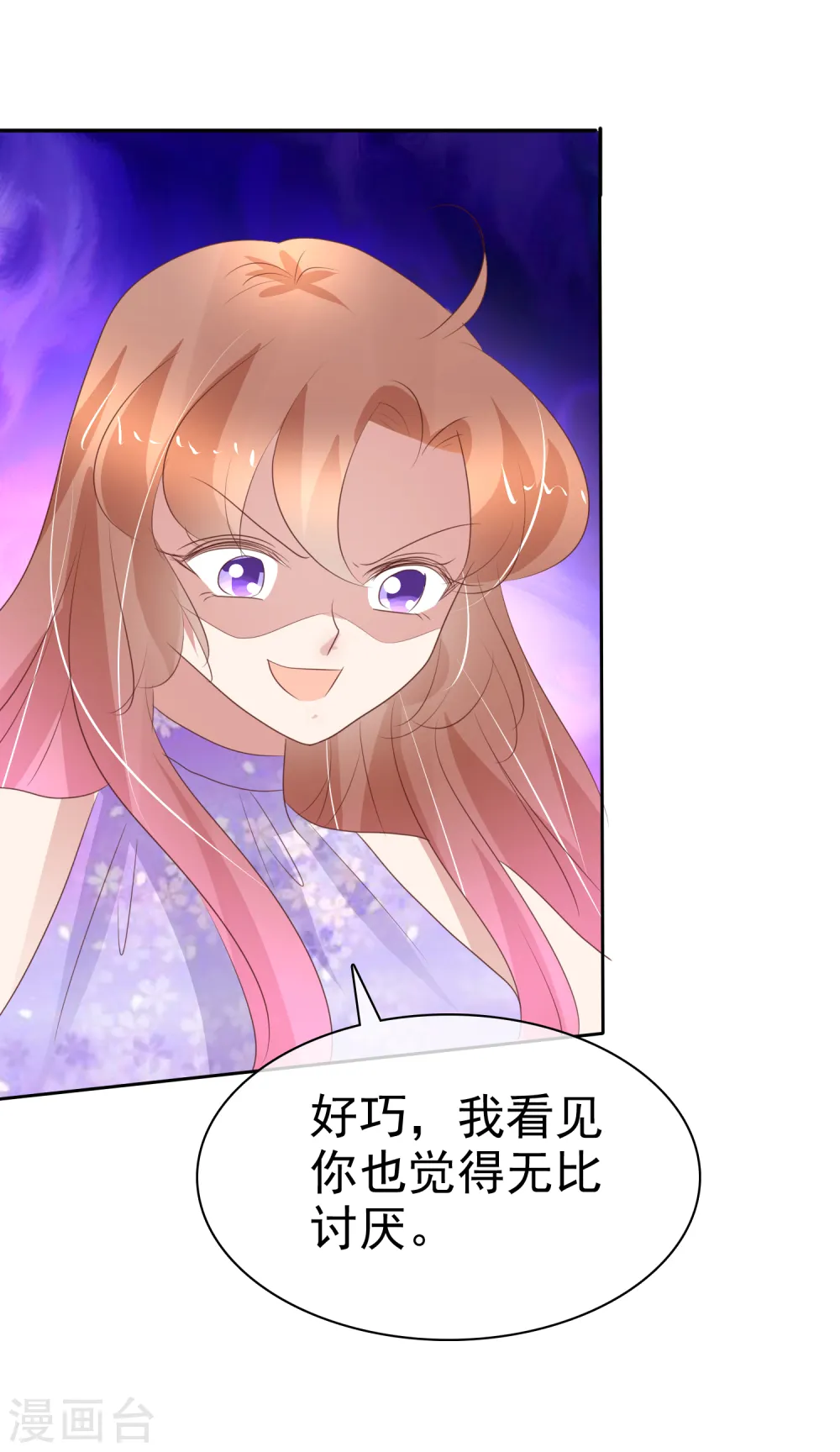 第295话4