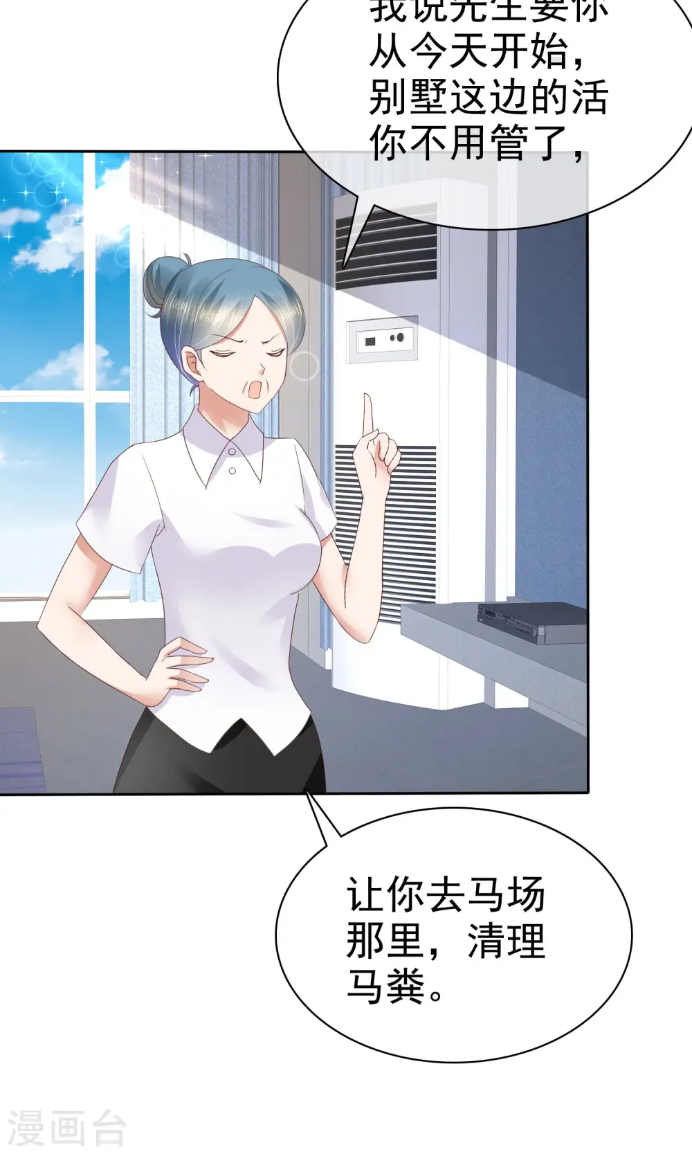 第44话3