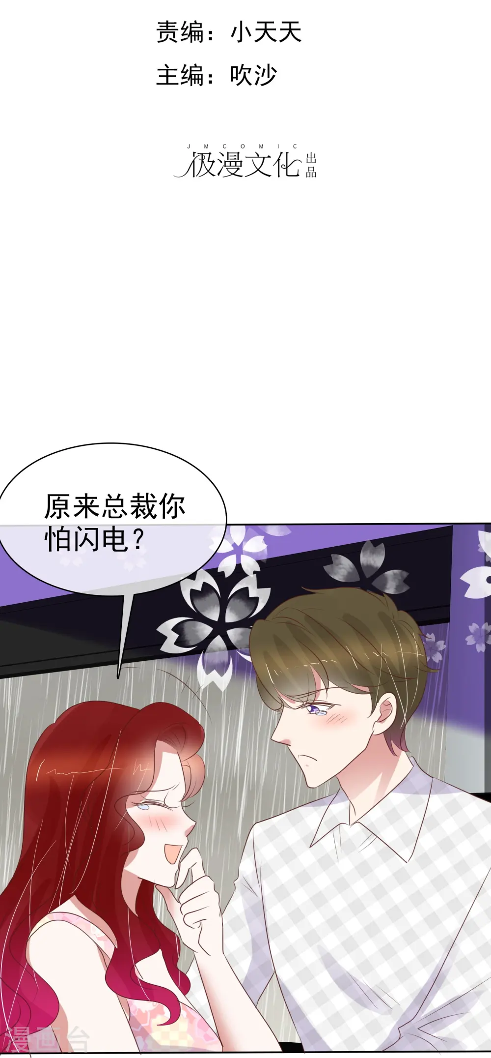 第474话1