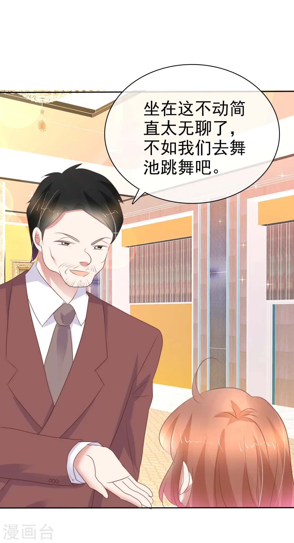第239话1