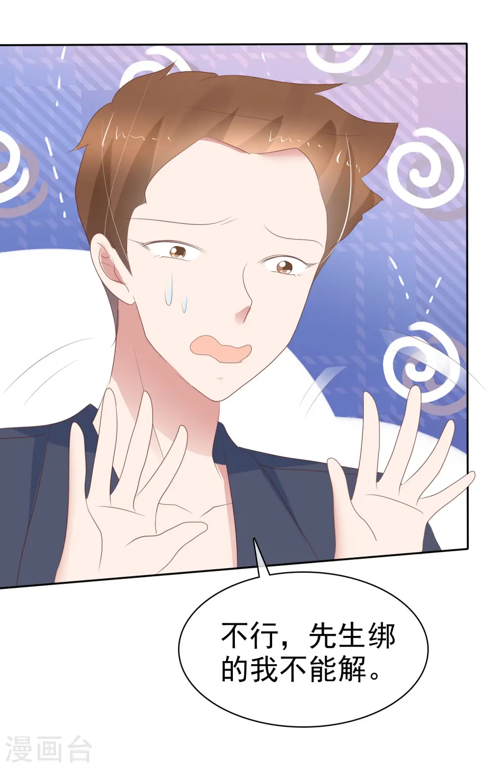 第301话2