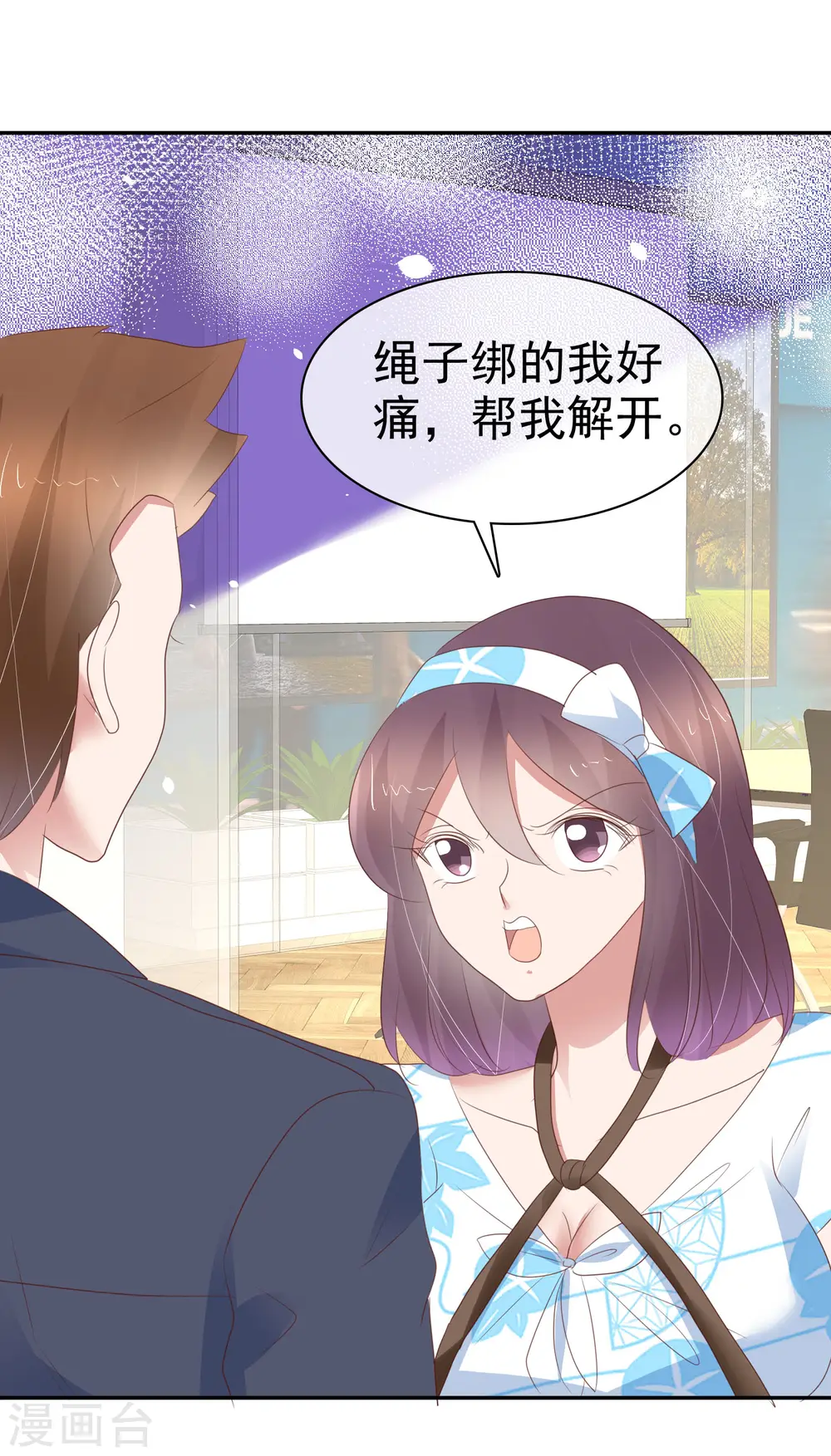 第301话1