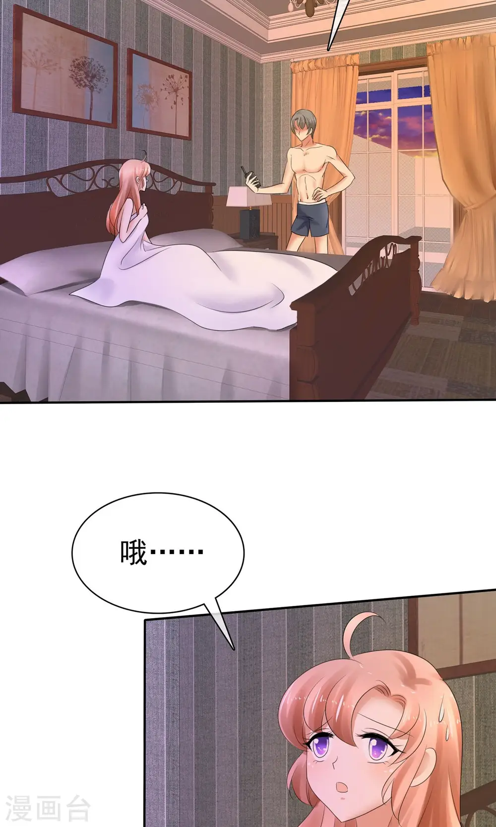 第11话2