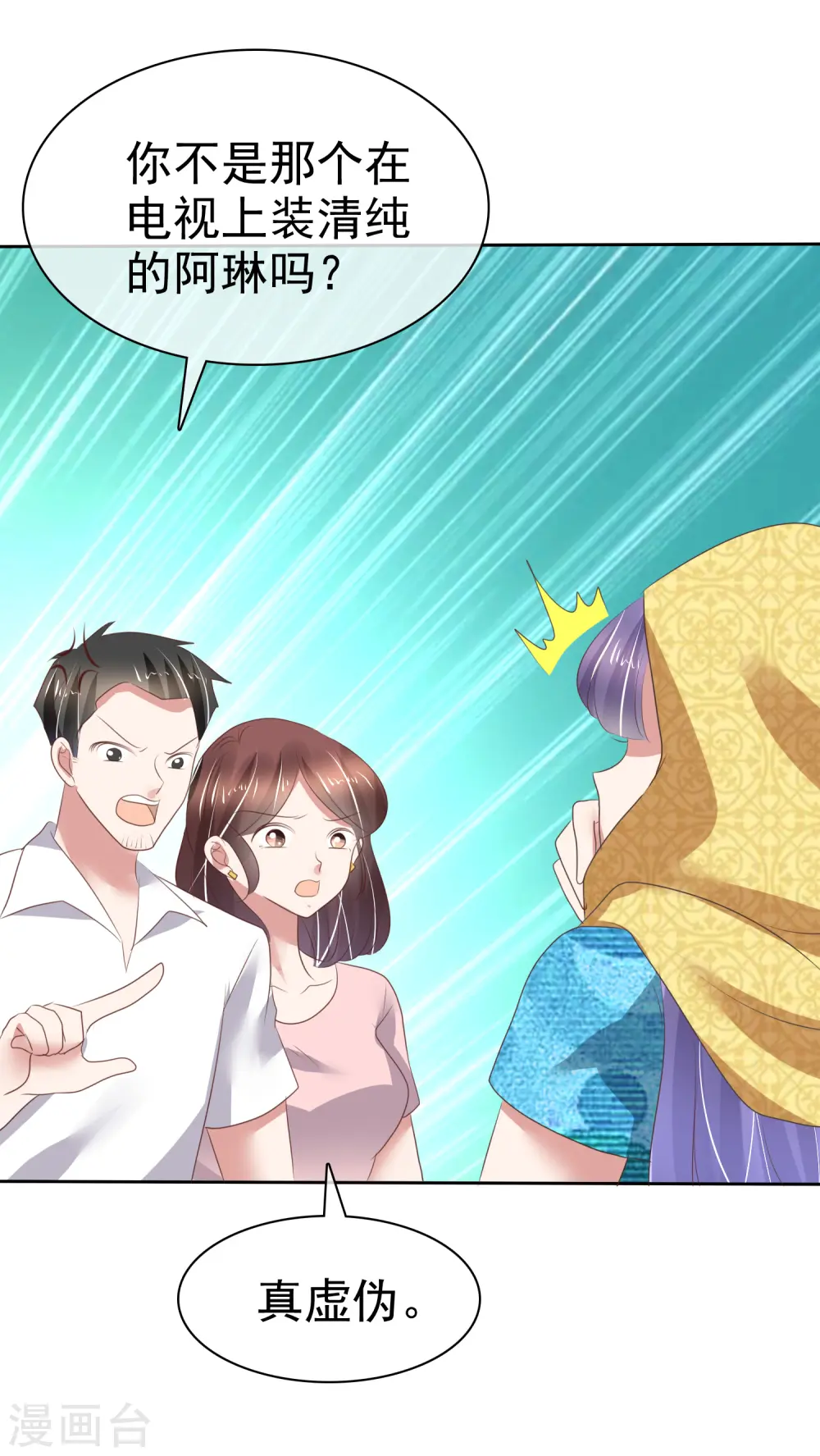 第185话3