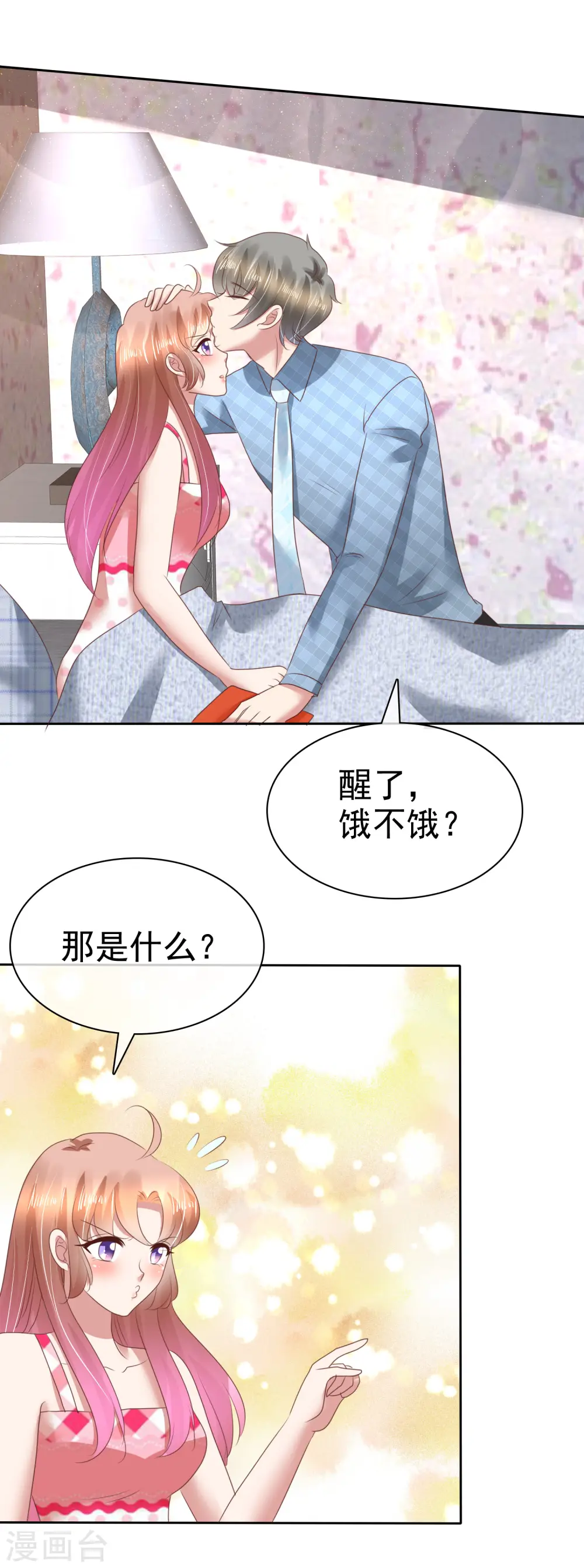 第125话3