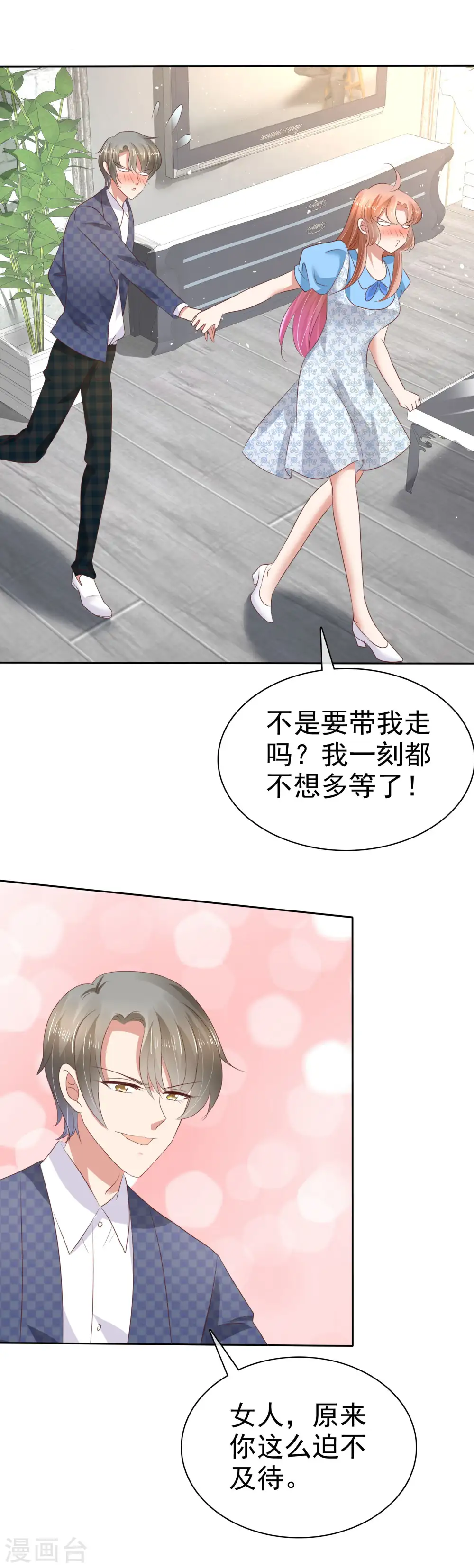 第60话1