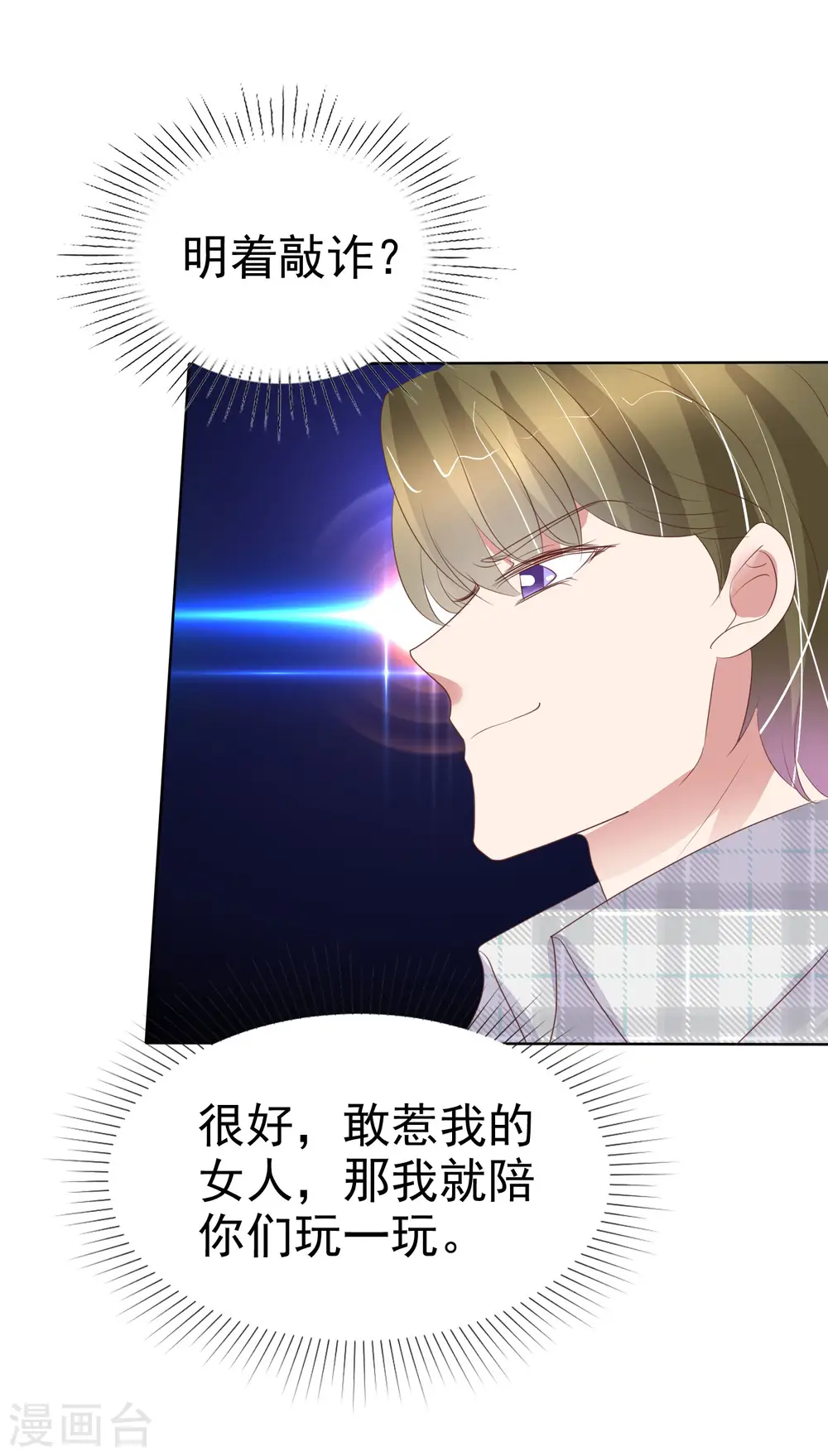 第425话3