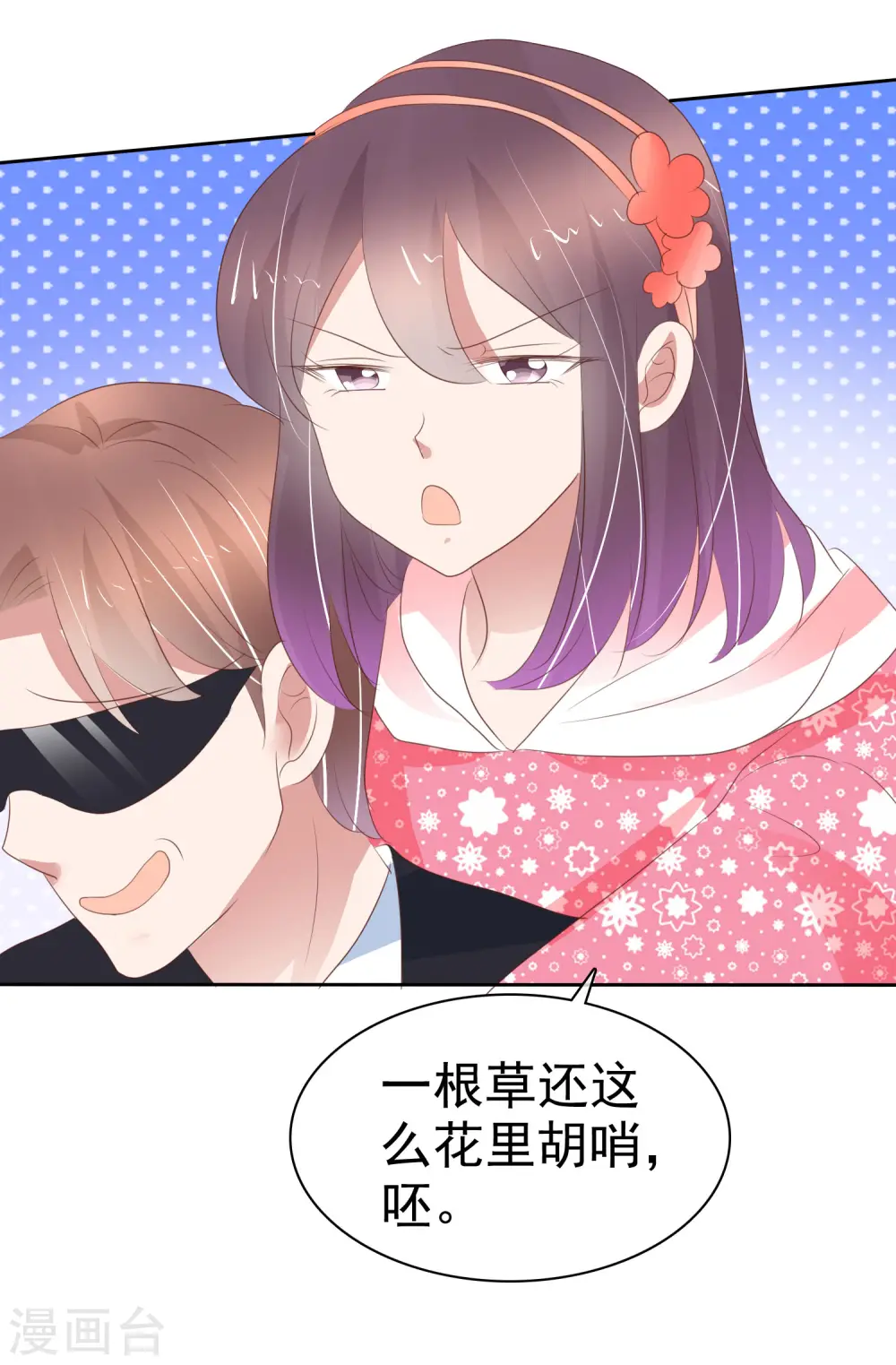 第306话2