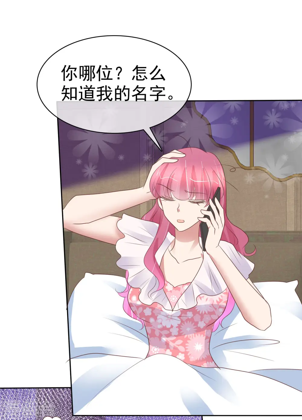 第440话4