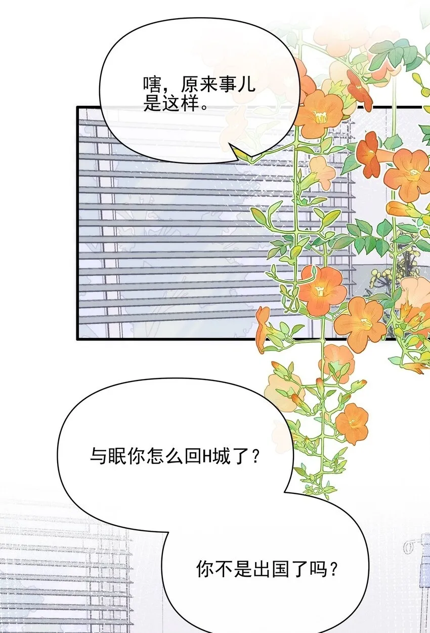 48 我不想1