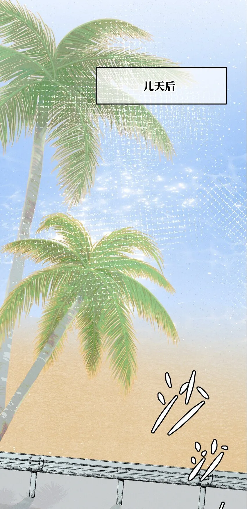 033 海边0