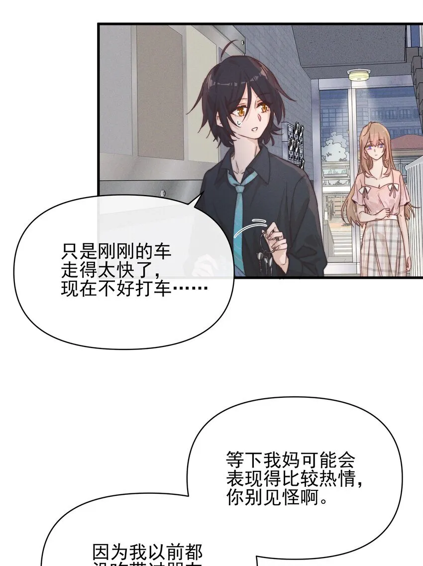 026 我也喜欢你2