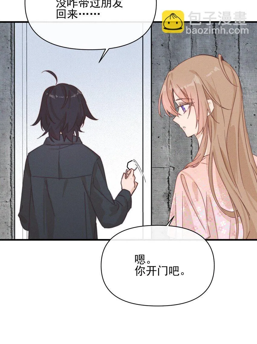 026 我也喜欢你3