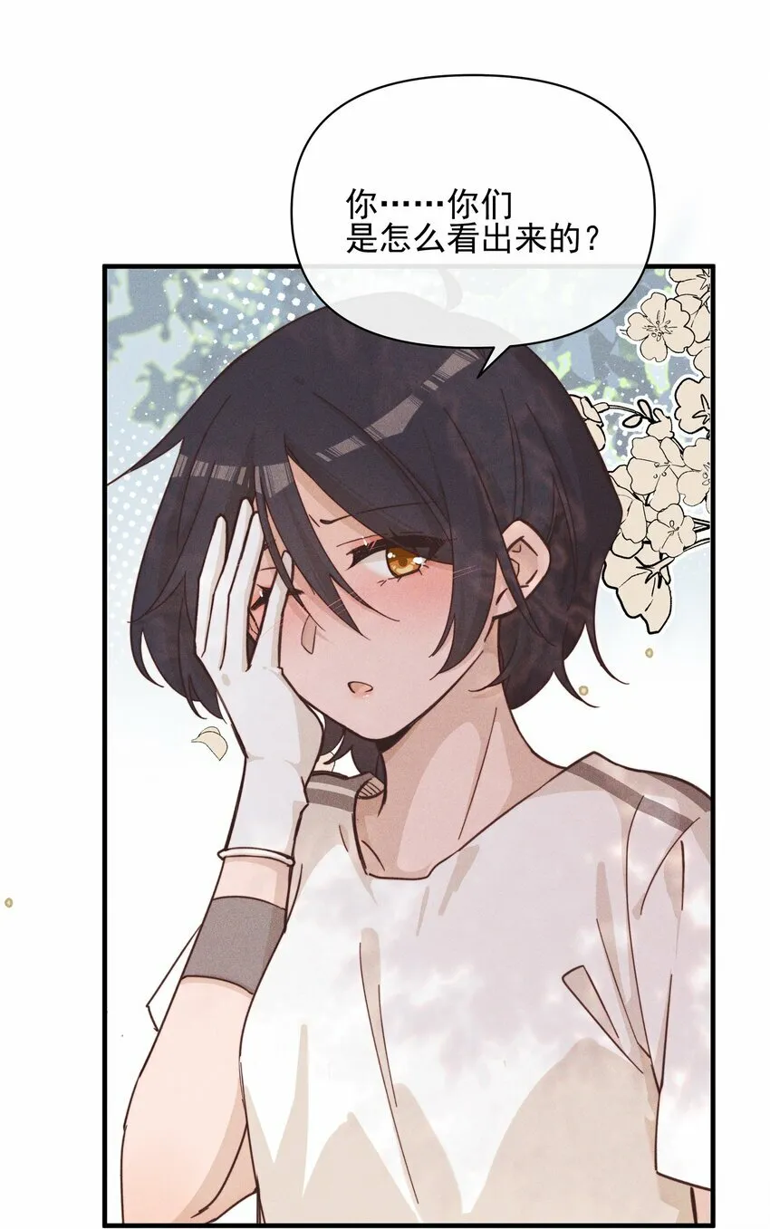 020 常乐，你太好猜了4