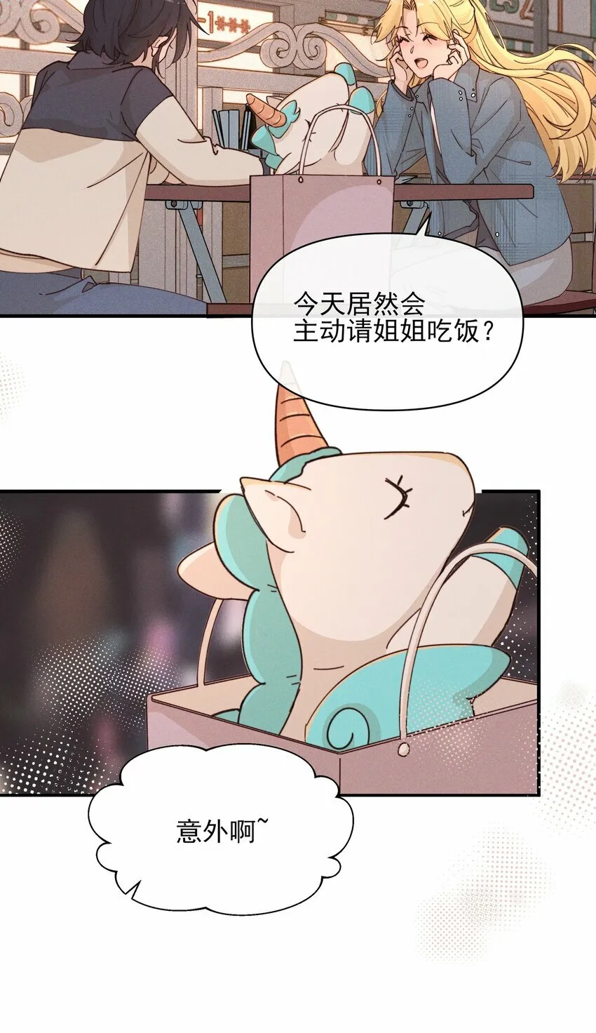 15 常乐，好久不见3