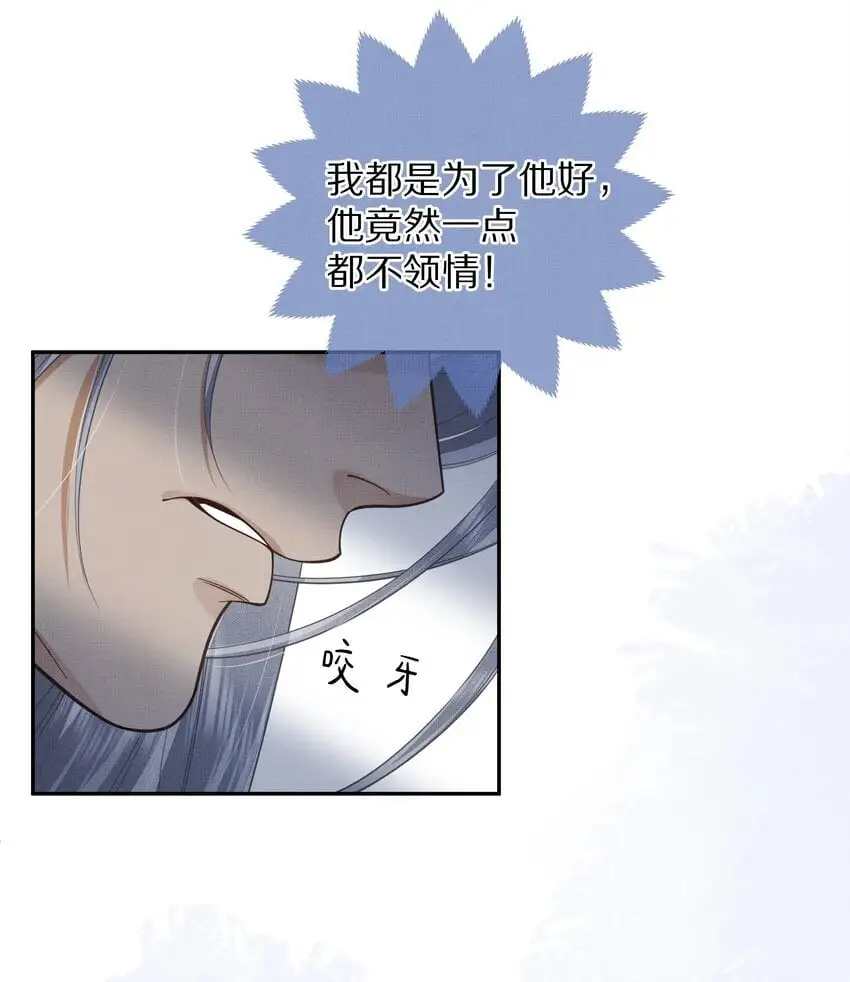 第19话 帮你找回记忆3