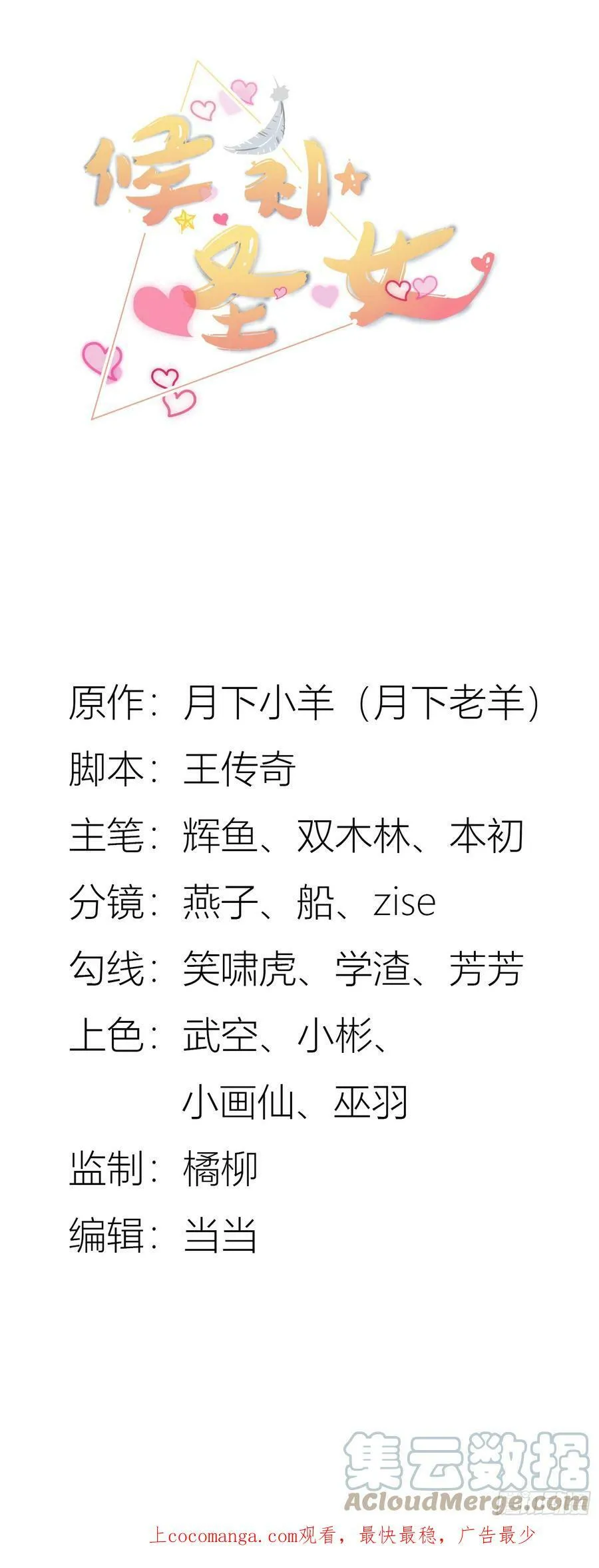 56.公主和王子0