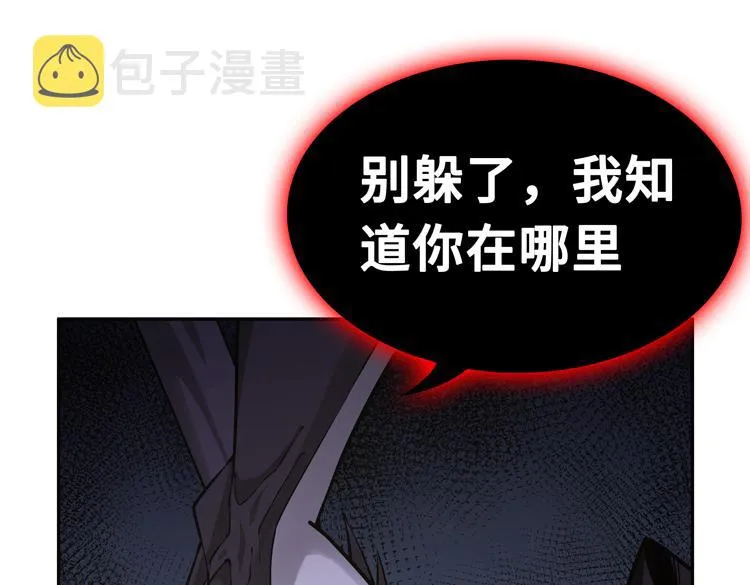 第十七话  歼灭尸王4