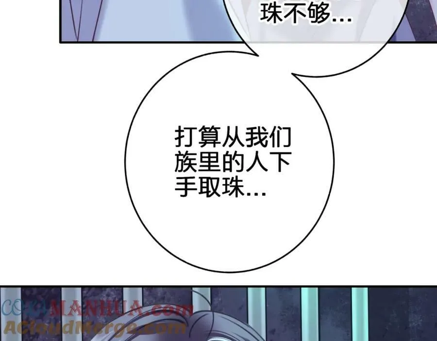 第二十八回 永生之珠3