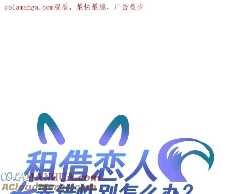 第四十二回 女王心脏0