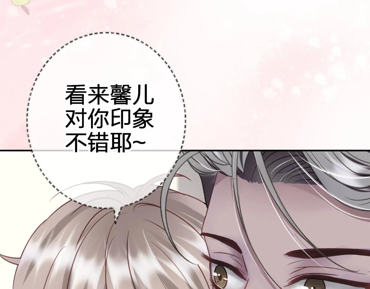 第七回 四角关系？3