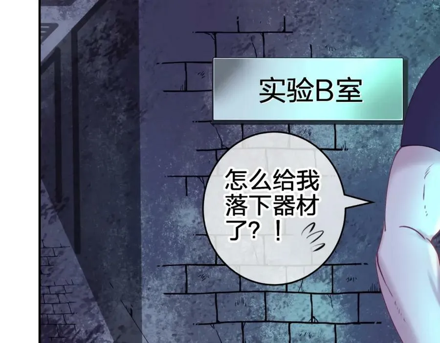 第三十二回 不想当内鬼2