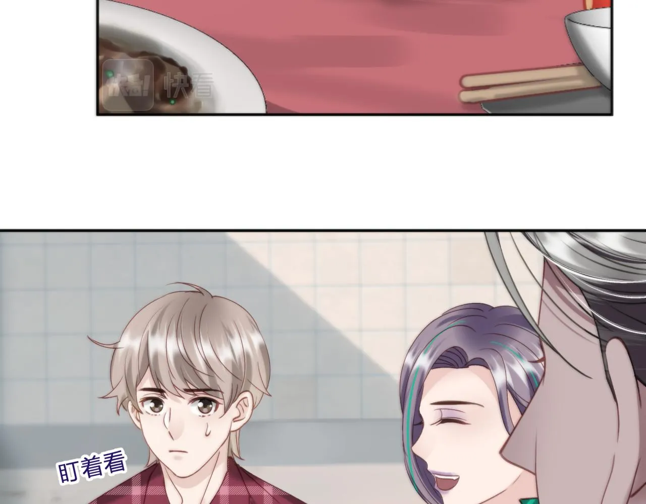 第十二回 现身？4