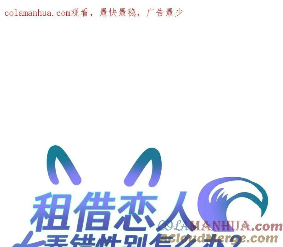 第二十三回 计划？0
