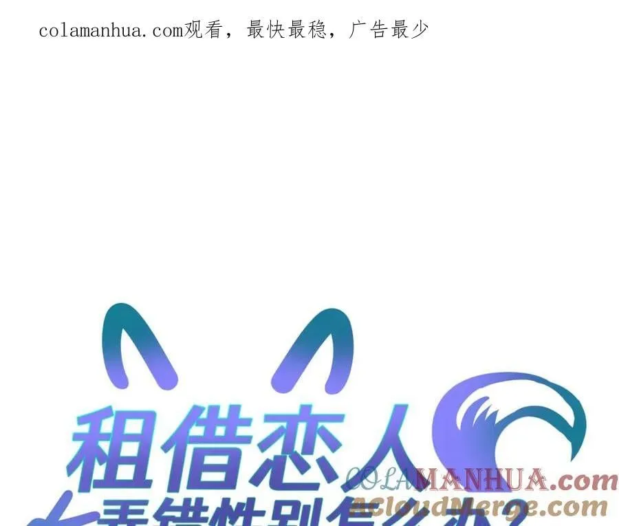 第三十五回 我得救你0