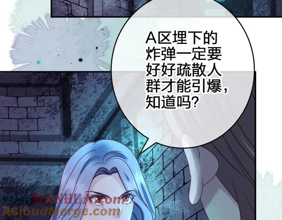 第三十五回 我得救你3