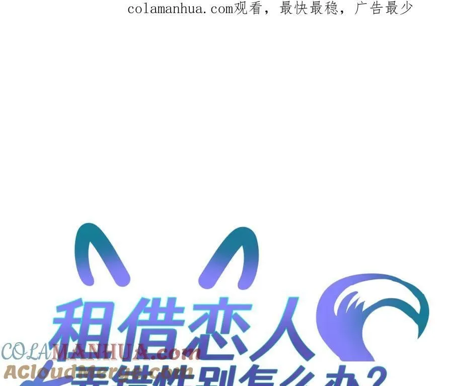 第三十六回 由我来0