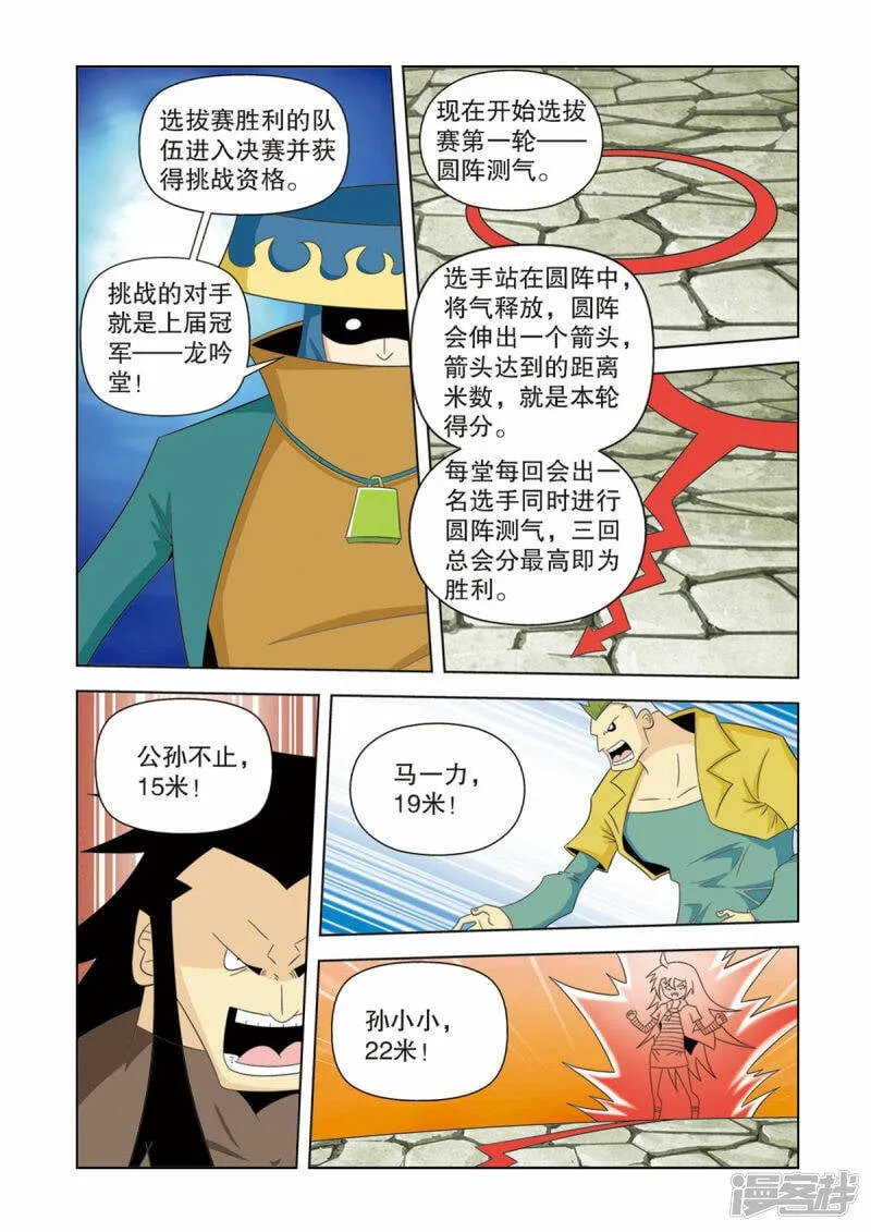 第42话0
