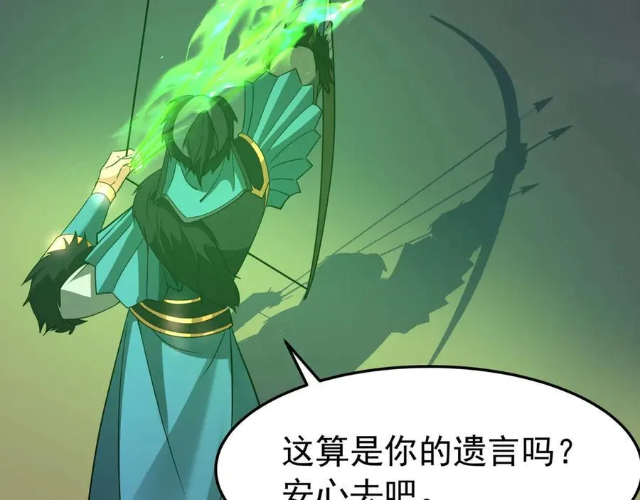 第180话 箭术源于大秦？那我就是你祖宗！2