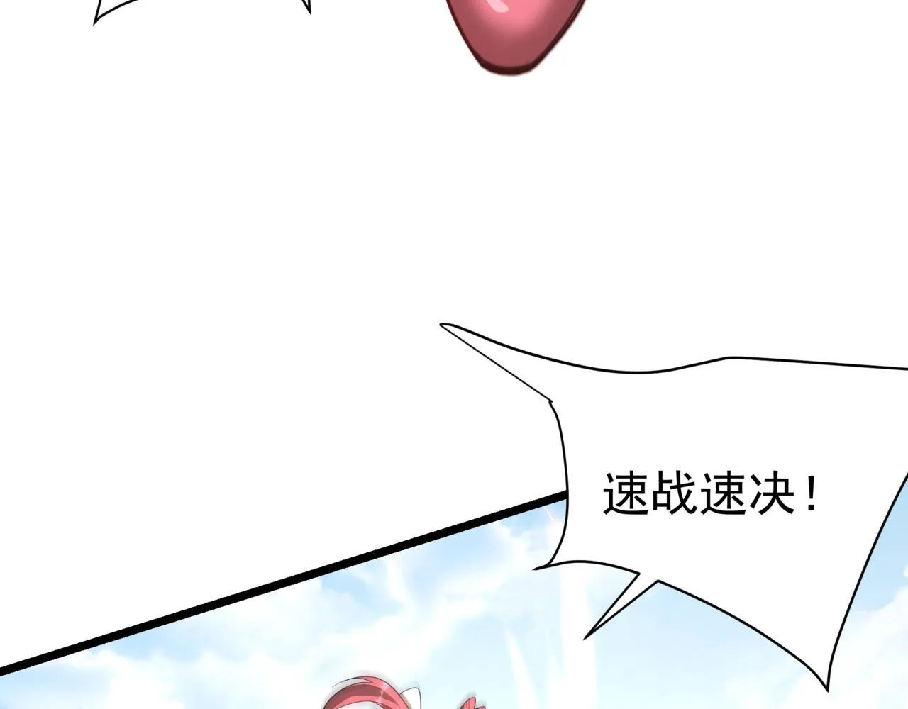 第172话 你儿奉先，现在听我的了！3