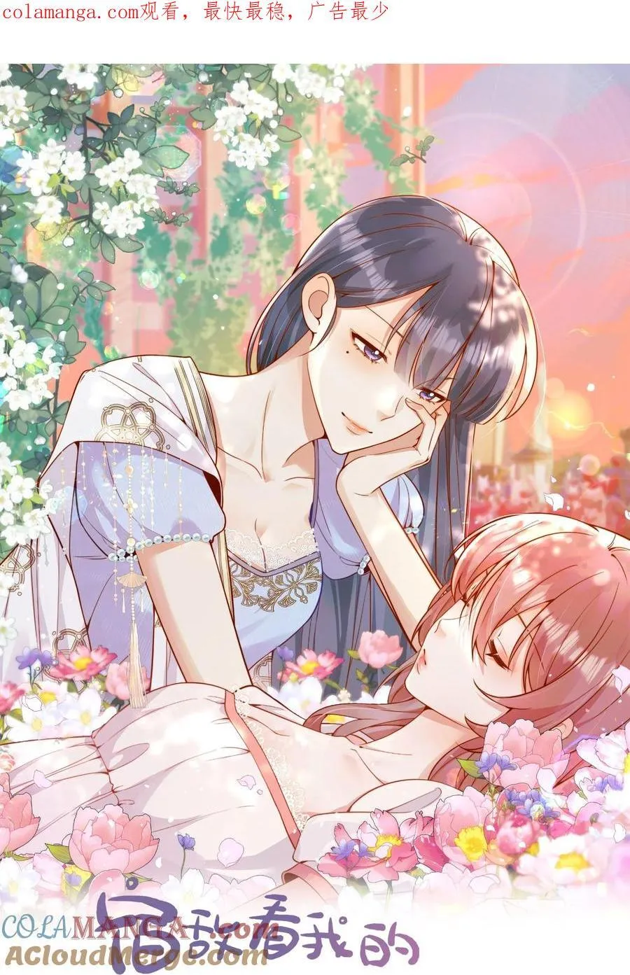 58 这也能磕cp0