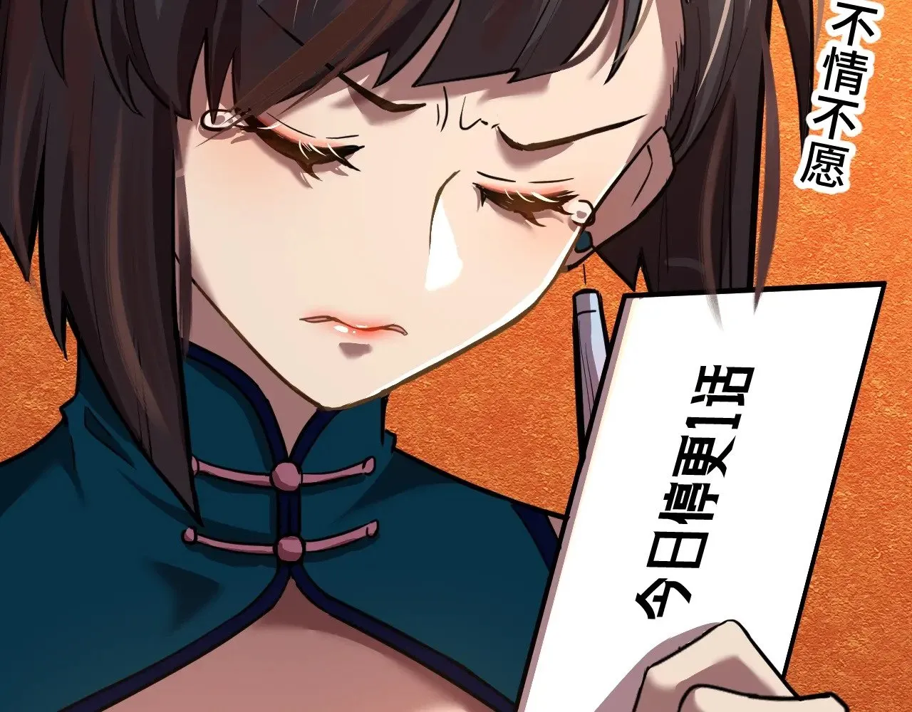 停更一话通知05301